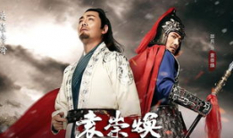 袁崇焕电视剧,忠诚与背叛的悲歌